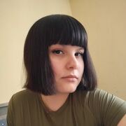 Знакомства Партизанск, Владлина