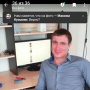 ���������� ������-��-����, ���� ������� ������, 37 ���, ������������ ��� ������, ����� � ���������, c�������� ���������, ���������