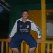 ���������� �������, ���� ������� CKoPnuoH, 34 ����, ������������ ��� ������