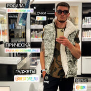 ���������� ������������, ���� ������� ����, 39 ���, ������������ ��� ������, ���������