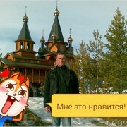 ���������� �����-���������, ���� ������� �������, 52 ����, ������������ ��� ����� � ���������, c�������� ���������