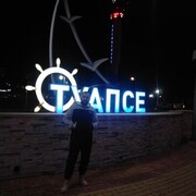 ���������� ������, ���� ������� Xabil, 42 ����, ������������ ��� ������, ����� � ���������