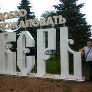 ���������� �������, ���� ������� �������, 44 ����, ������������ ��� ������, ����� � ���������, c�������� ���������