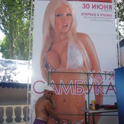  ,   Vavan, 50 ,   