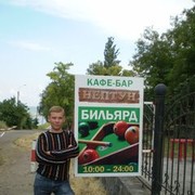 ���������� ��������������, ���� ������� ����, 38 ���, ������������ ��� ����� � ���������, c�������� ���������