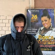  -,   , 29 ,  