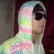 ���������� ������� ���, ���� ������� ����, 43 ����, ������������ ��� ������