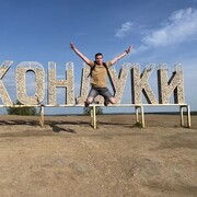 ���������� ������������, ���� ������� �������, 37 ���, ������������ ��� ������, ����� � ���������, c�������� ���������