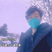  Sangin,   Sky Yu, 31 ,   ,   