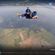 ���������� ���, ���� ������� ����, 52 ����, ������������ ��� ������