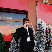 ���������� �����������, ���� ����� ���������, 20 ���, ������������ ��� ����� � ���������, c�������� ���������, ���������