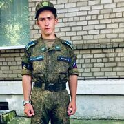 ���������� �������, ���� ����� �������, 20 ���, ������������ ��� ������, ����� � ���������, c�������� ���������, ���������