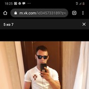 ���������� ������ ��������, ���� ������� Maxim, 32 ����, ������������ ��� ������, ����� � ���������, c�������� ���������