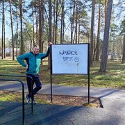  ,   Vitaly, 30 ,   ,   