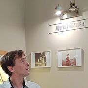 ���������� ������������, ���� ������� ��������, 37 ���, ������������ ��� ������, ����� � ���������, c�������� ���������