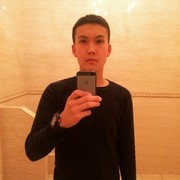  ,   Adil, 28 ,   