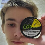 ���������� ���, ���� ����� �������, 21 ���, ������������ ��� ������, ����� � ���������