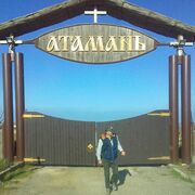 ���������� ���������, ���� ������� �������, 39 ���, ������������ 