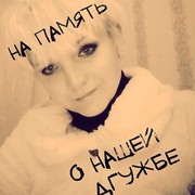 ���������� ������, ���� ������� ����, 51 ���, ������������ 