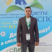 ���������� ������, ���� ������� ����, 44 ����, ������������ ��� c�������� ���������