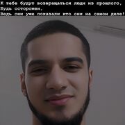 ���������� ���, ���� ����� MANU, 22 ����, ������������ ��� ������, ����� � ���������, c�������� ���������