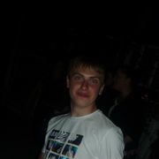 ���������� �������, ���� ������� �����, 32 ����, ������������ ��� ������