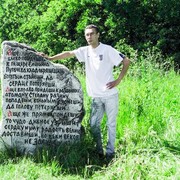 ���������� �������, ���� ������� �������, 44 ����, ������������ ��� ����� � ���������, c�������� ���������