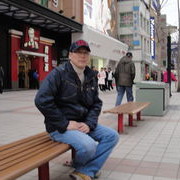  Ulaanbaatar,  miigaa, 54