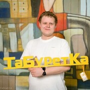 ���������� ��������, ���� ������� ������, 33 ����, ������������ ��� ������, ����� � ���������