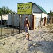 ���������� ����, ���� ������� ����, 32 ����, ������������ ��� ������, ����� � ���������, c�������� ���������