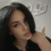 Natali, 