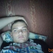 ���������� ����, ���� ������� ����, 31 ���, ������������ ��� ������