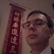 ���������� ������, ���� ������� ����, 35 ���, ������������ ��� ������, ���������