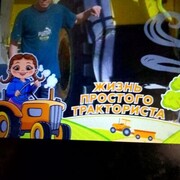 ���������� ������, ���� ������� �������, 48 ���, ������������ ��� ������, ����� � ���������