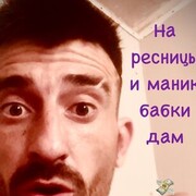  ,  Teo, 33