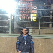 ���������� ������, ���� ������� �������, 44 ����, ������������ ��� ������, ���������