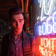 ���������� ������, ���� ������� ������, 28 ���, ������������ ��� ������, ����� � ���������