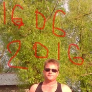 ���������� ������, ���� ������� ���������, 54 ����, ������������ ��� ����� � ���������, c�������� ���������