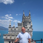 ���������� �������, ���� ������� 29����, 45 ���, ������������ ��� ������