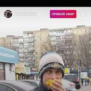  ,   Aleksey, 43 ,   ,   