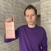 ���������� ������, ���� ������� �����, 26 ���, ������������ ��� ���������