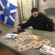 ���������� ����-���������, ���� ������� ������, 44 ����, ������������ ��� ������, ����� � ���������, c�������� ���������