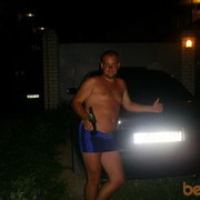 ���������� �����, ���� ������� ������ �����, 44 ����, ������������ ��� ������, ����� � ���������, c�������� ���������