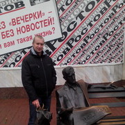 ���������� �����, ���� ������� �������, 41 ���, ������������ ��� ������, ����� � ���������, c�������� ���������