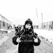 ���������� ������, ���� ������� �����, 32 ����, ������������ ��� ������, ����� � ���������