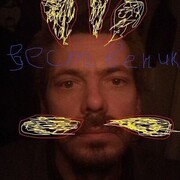 ���������� ������, ���� ������� ���������, 45 ���, ������������ ��� ������, ����� � ���������, c�������� ���������, ���������