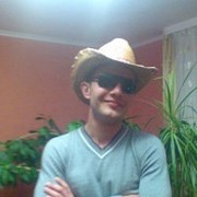 ���������� ������, ���� ������� �����, 37 ���, ������������ ��� ������