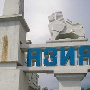 ���������� ������, ���� ������� � �  ����, 58 ���, ������������ ��� ������, ����� � ���������, c�������� ���������