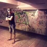 ���������� ���������, ���� ������� ����, 32 ����, ������������ ��� ������, ����� � ���������