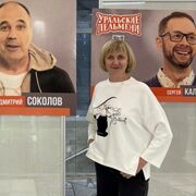 ���������� ������������, ���� ������� �����, 56 ���, ������������ ��� ������, ����� � ���������, c�������� ���������